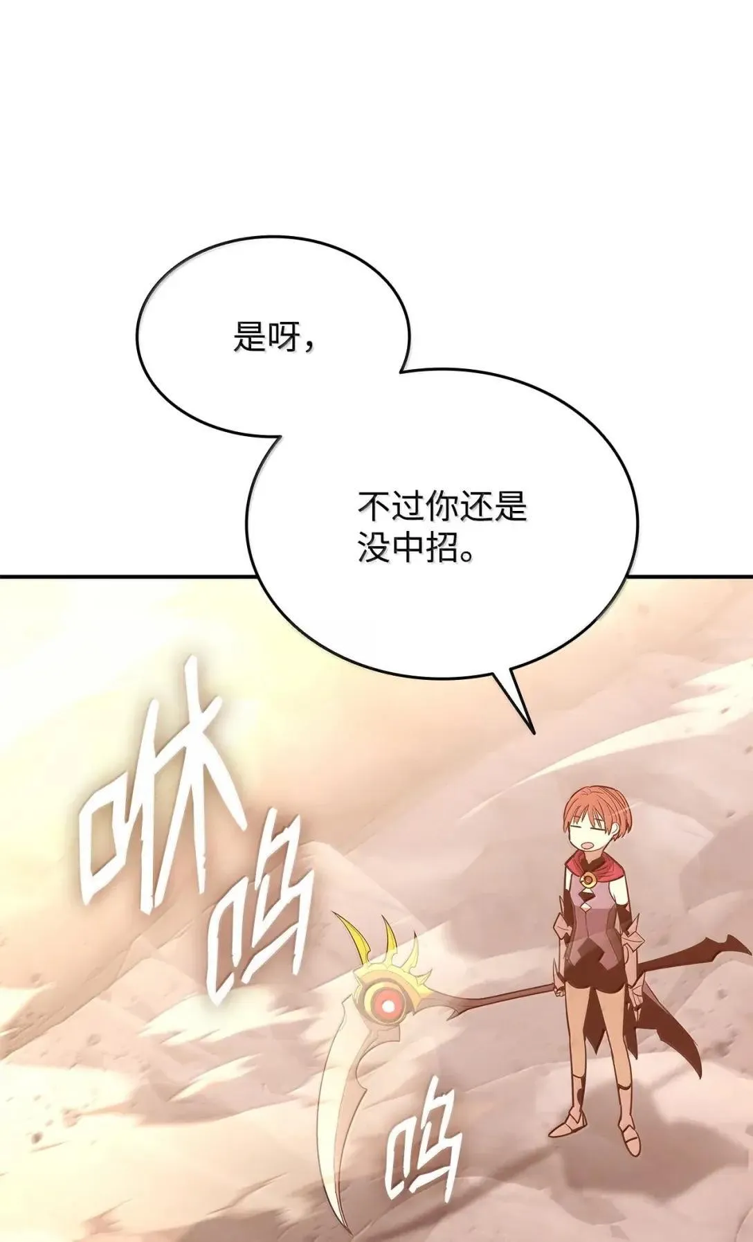 216 天才的成长速度73
