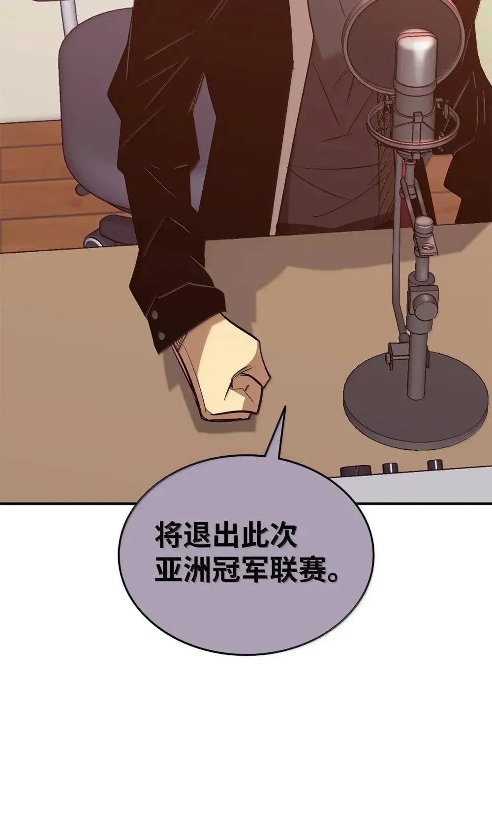 212 绑架66