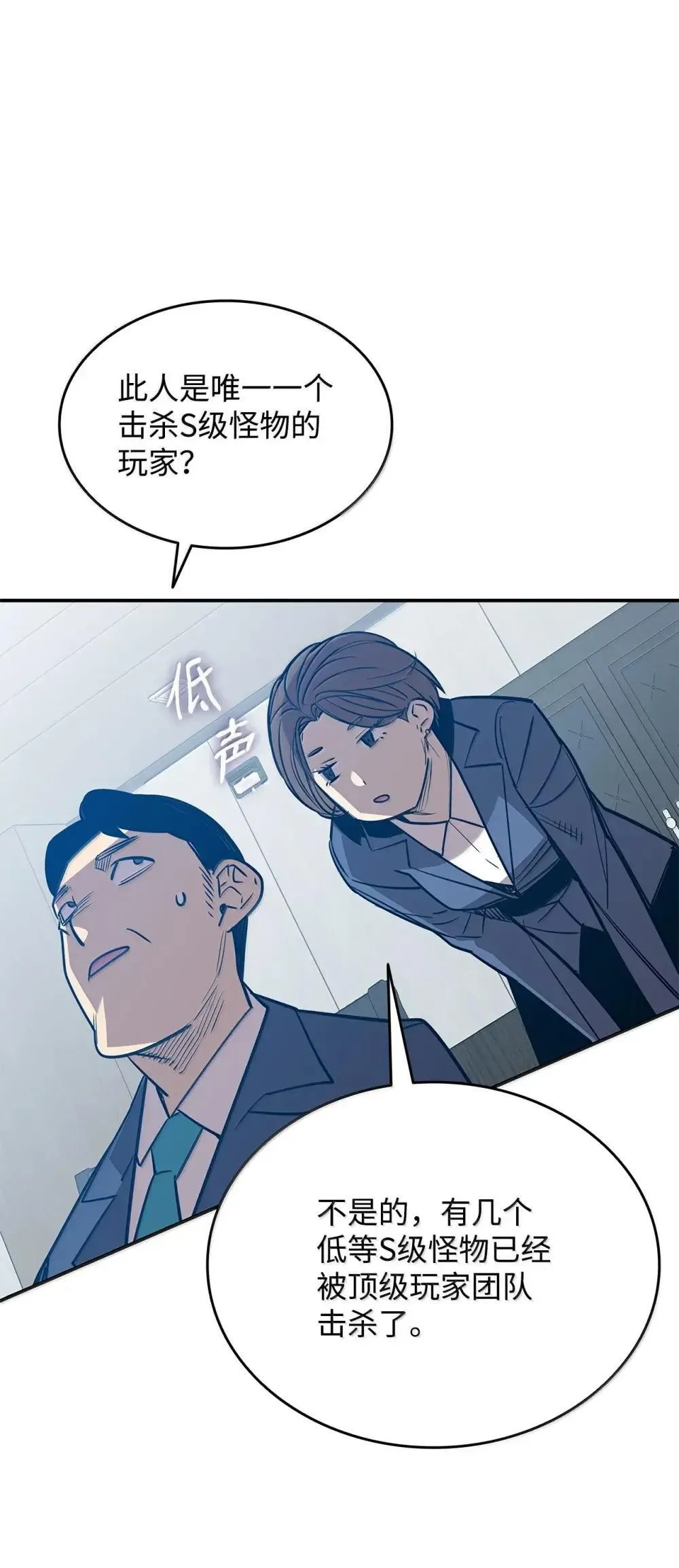 211 大杀招40