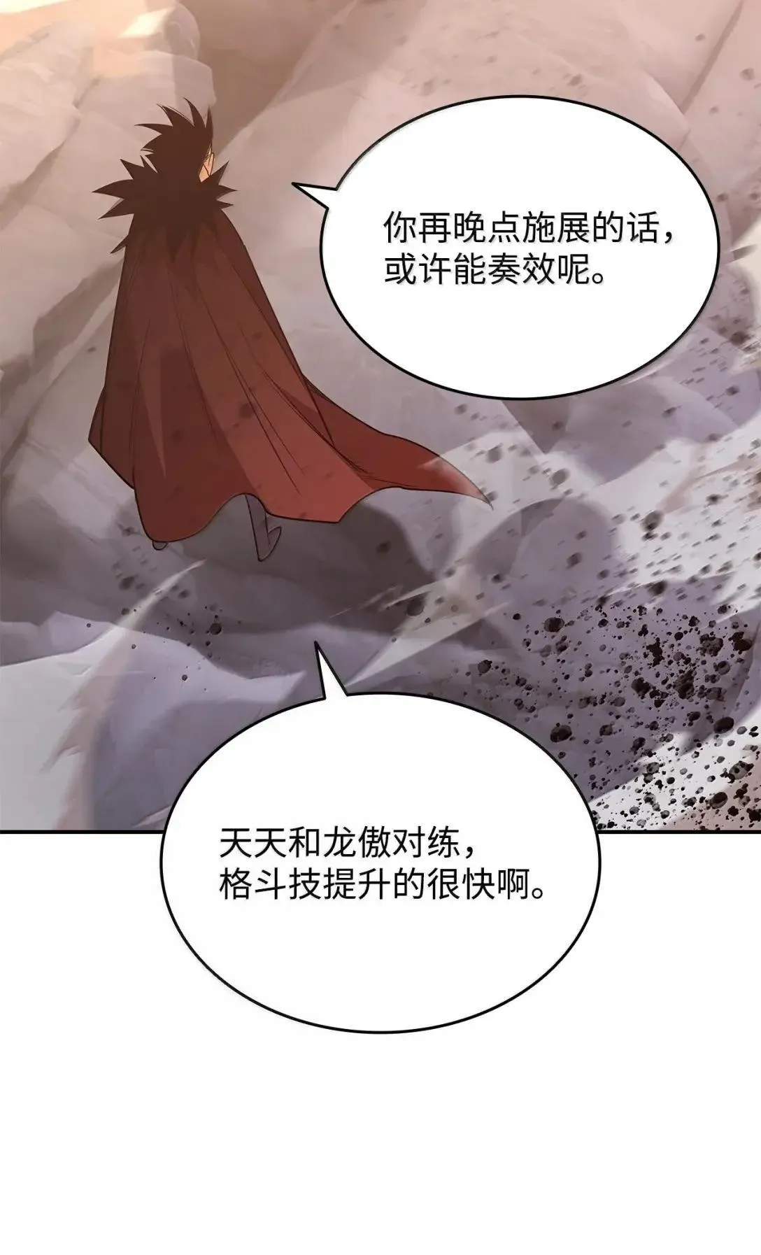 216 天才的成长速度74