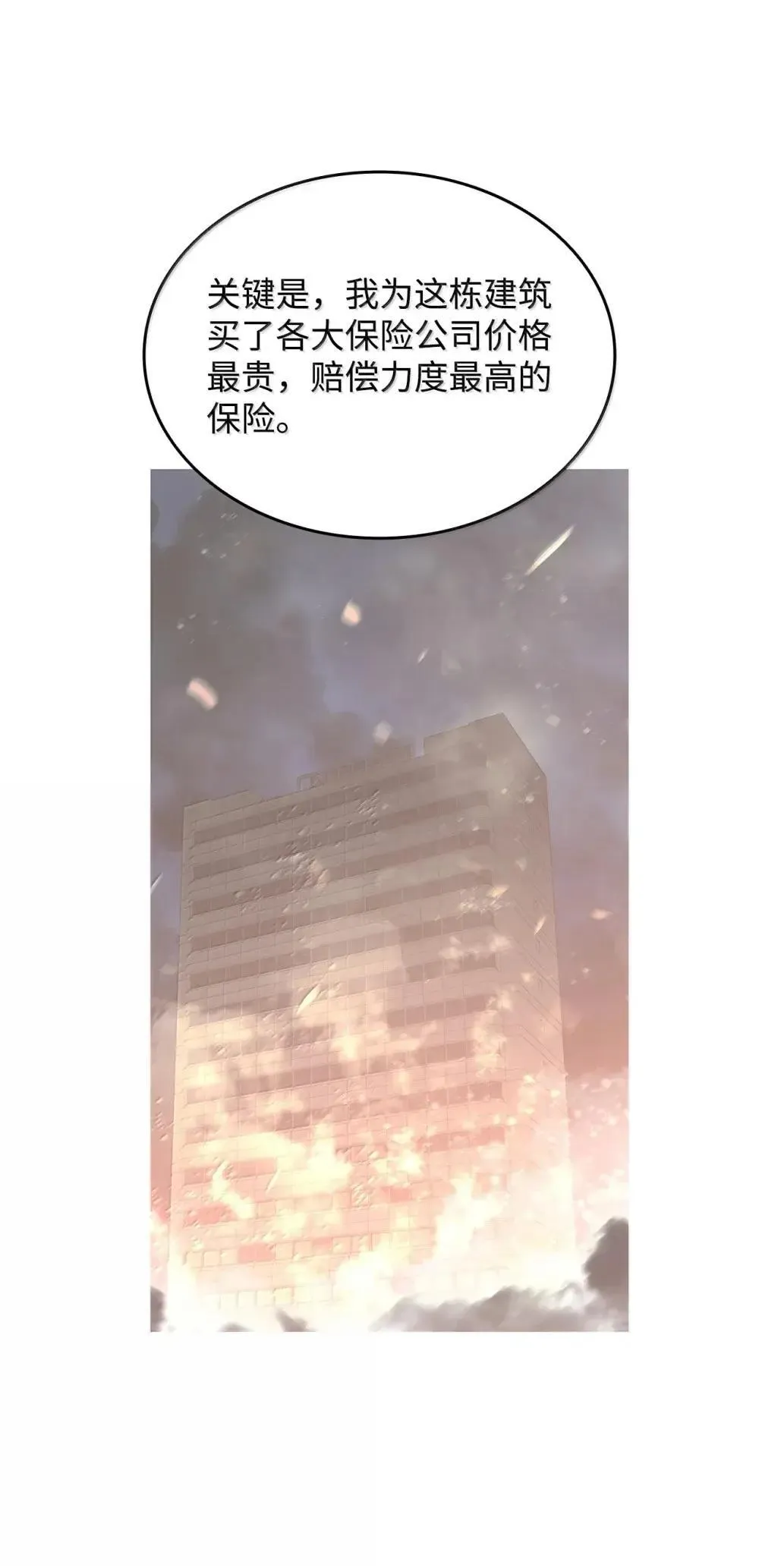 210 连环计66