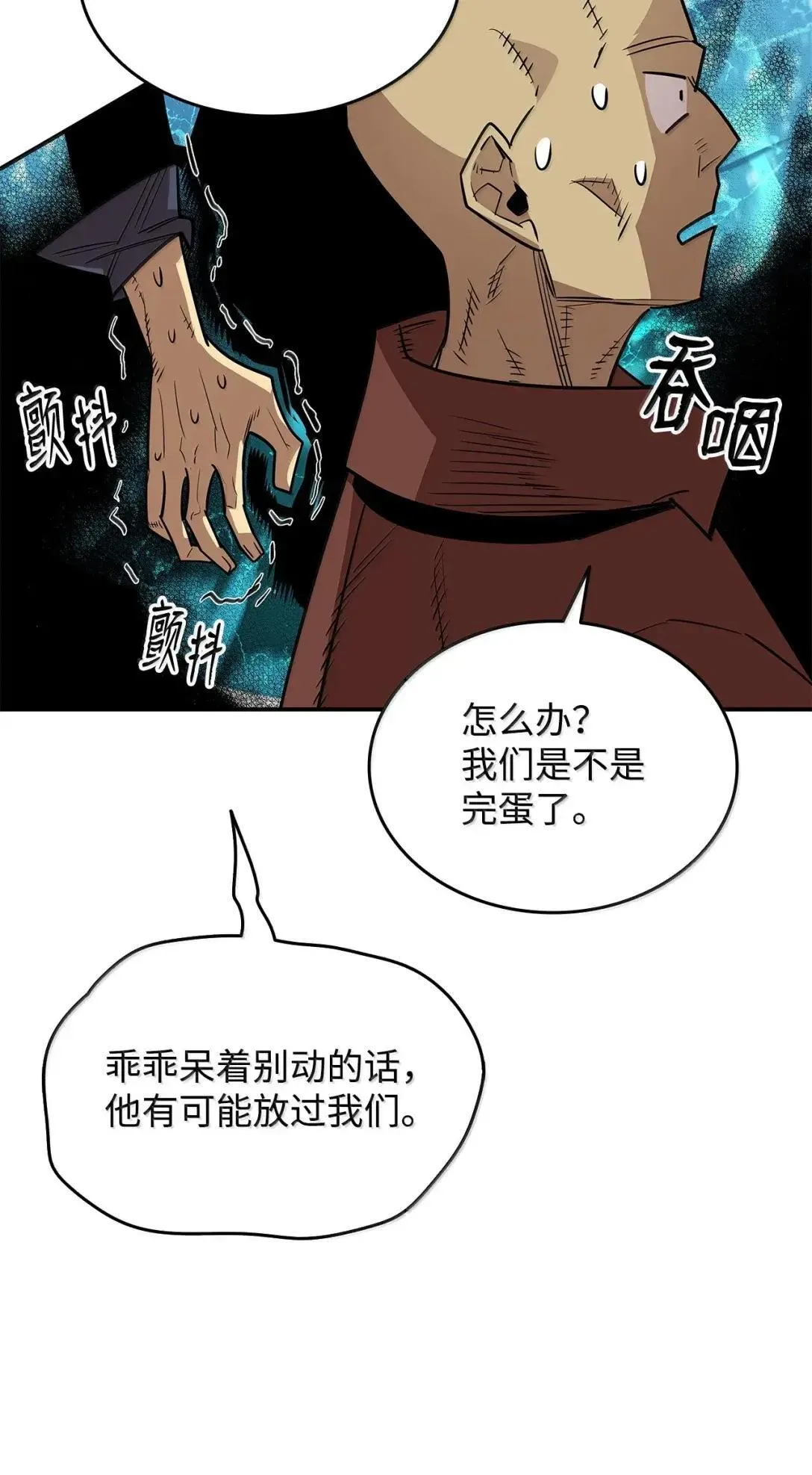 214 援手23
