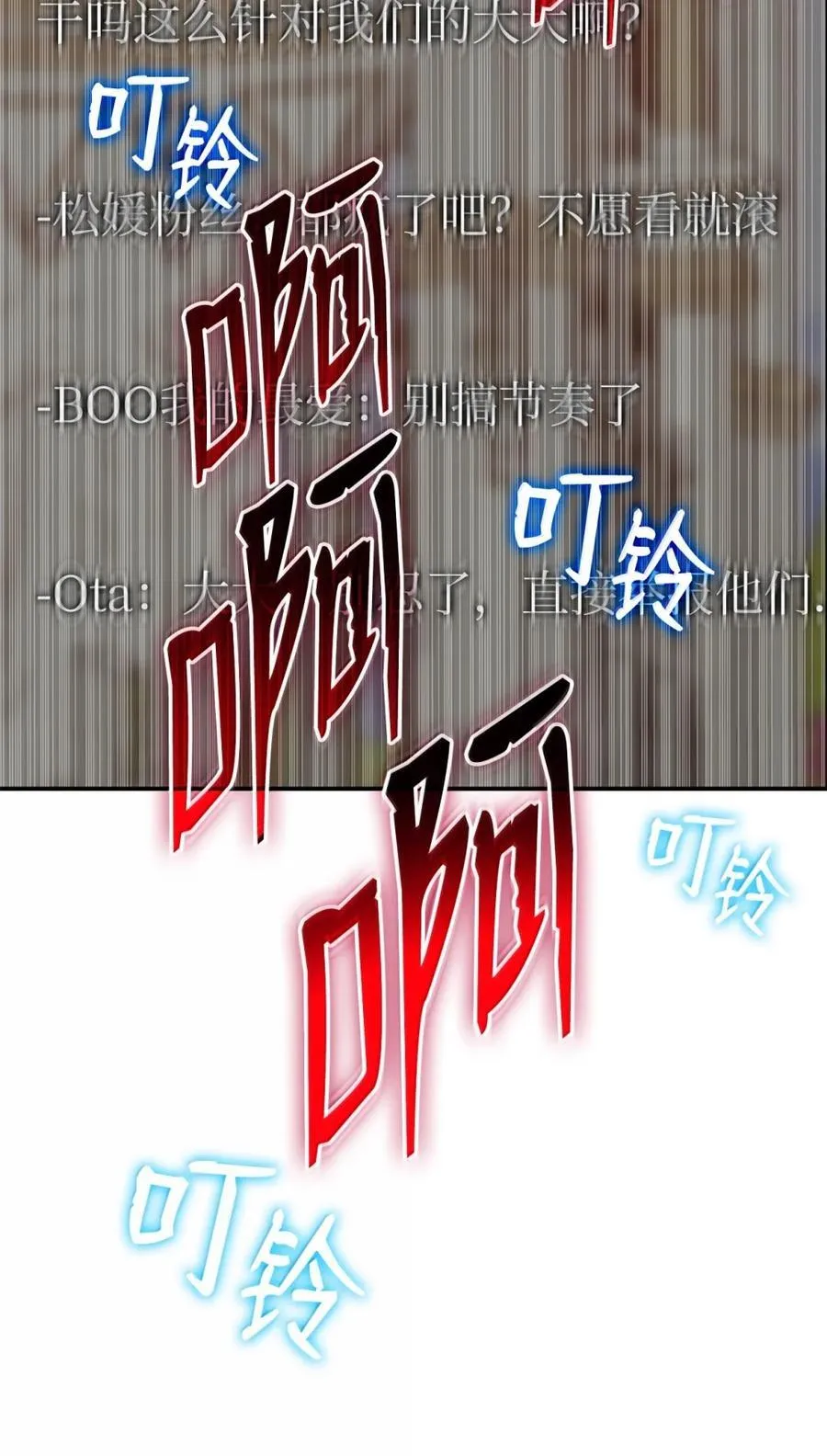 207 改变战术41