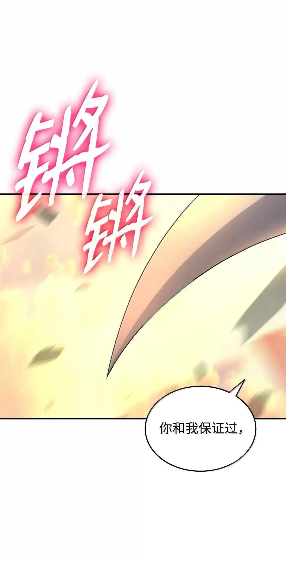 216 天才的成长速度37