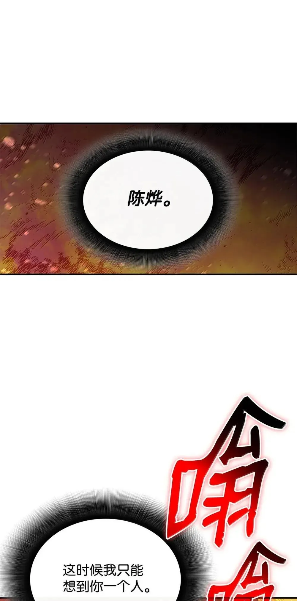 212 绑架35