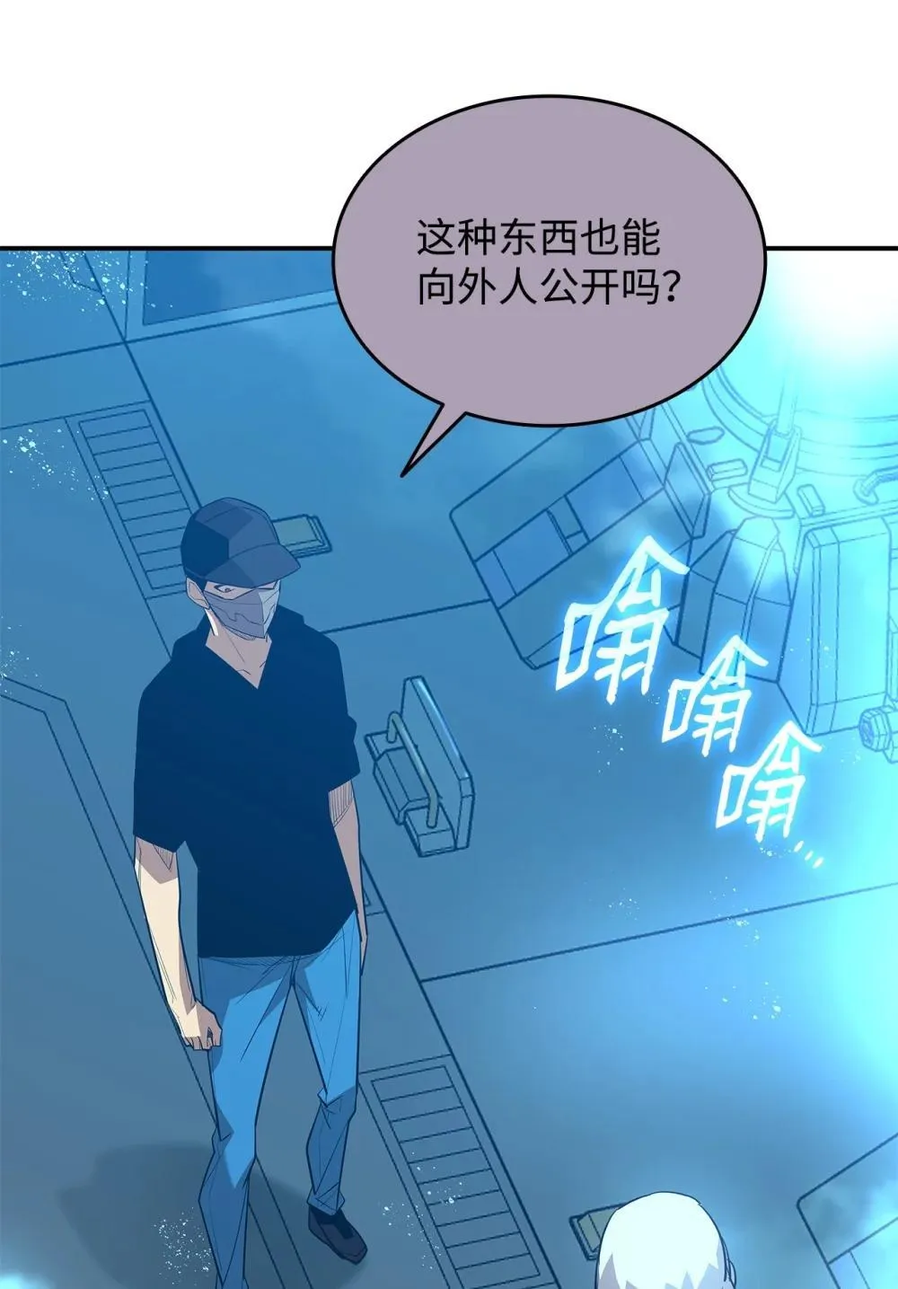 204 身份曝光36