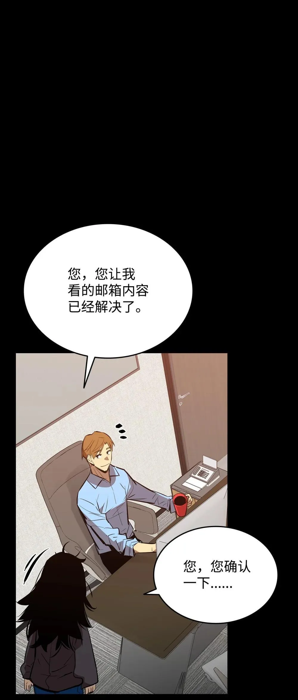 201 窃取资料9