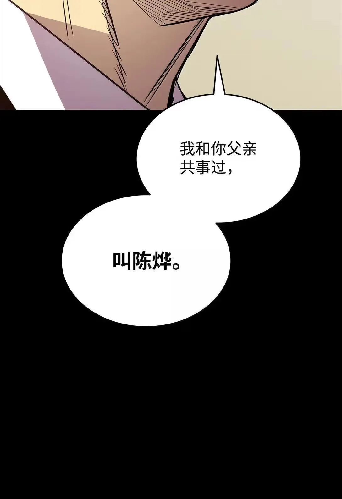 215 心理阴影5