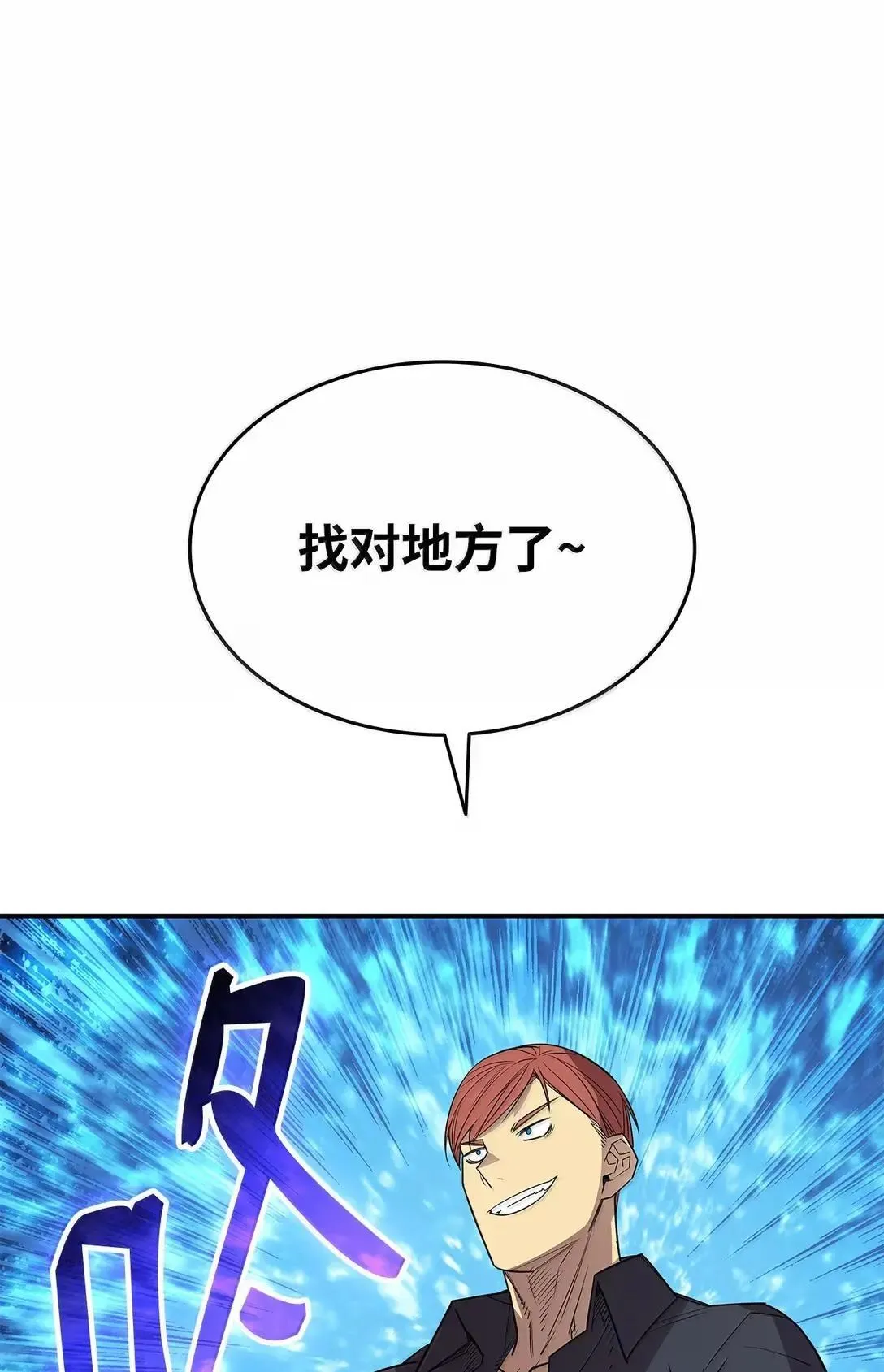 214 援手14