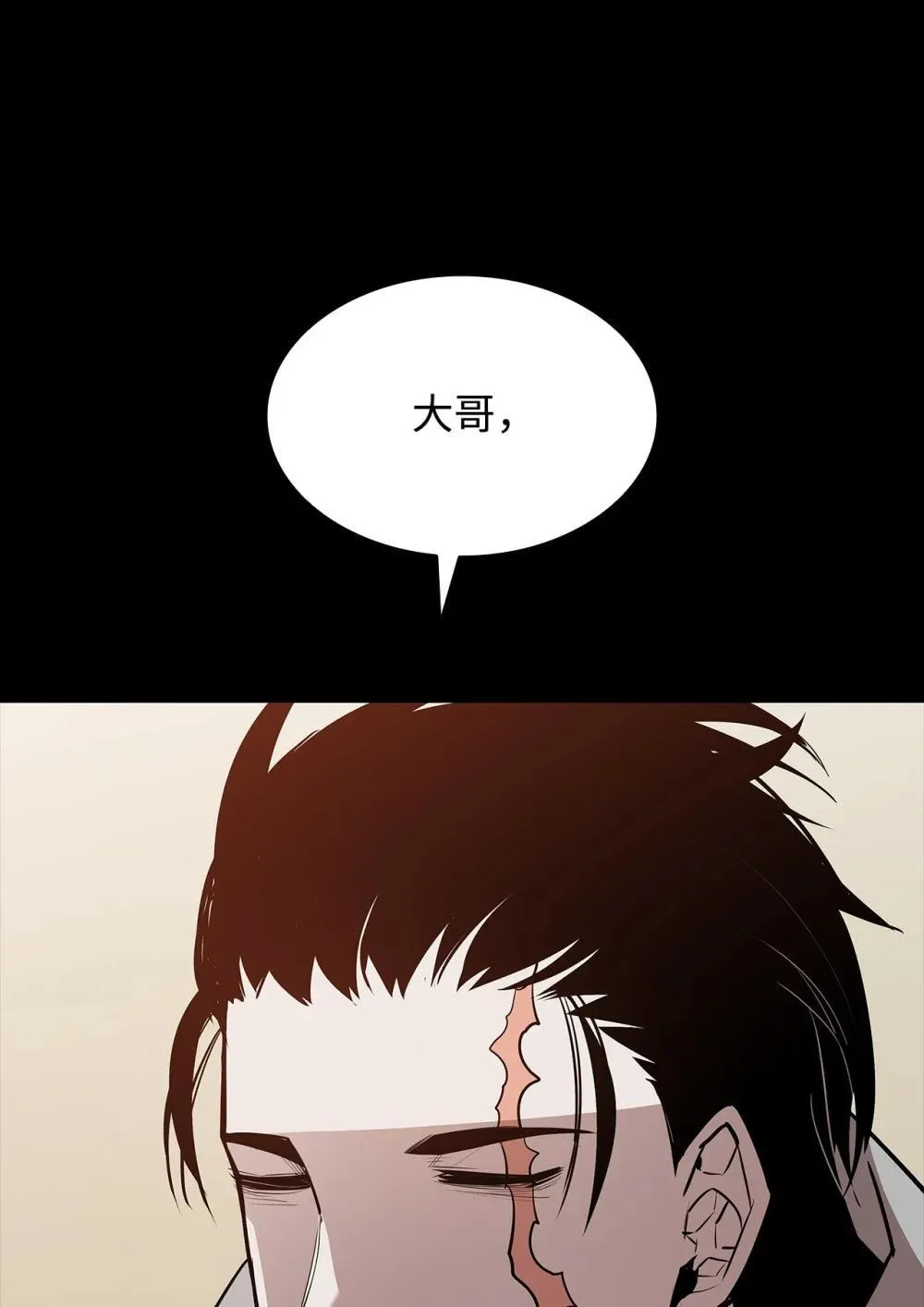 201 窃取资料54
