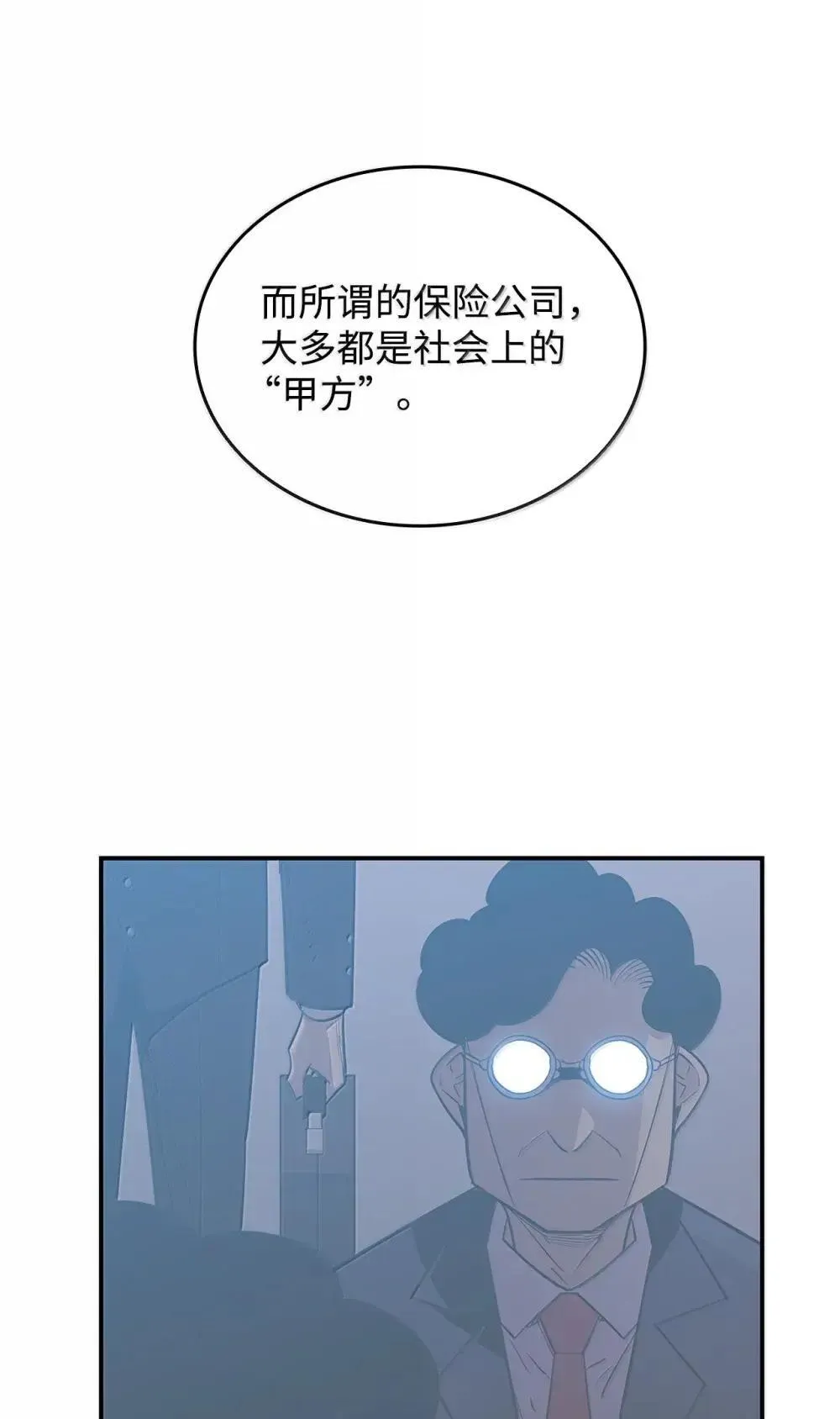 210 连环计64