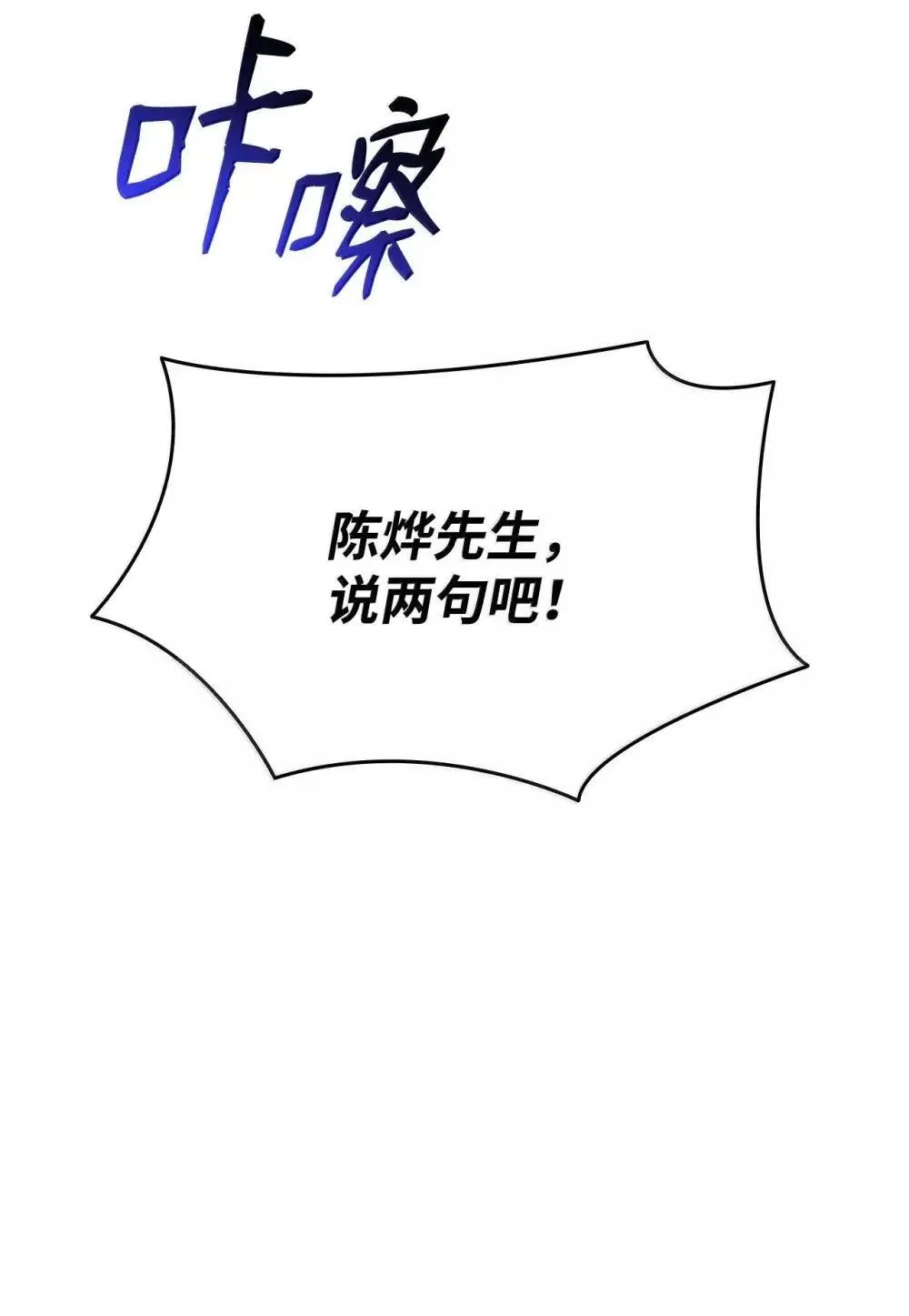 211 大杀招8