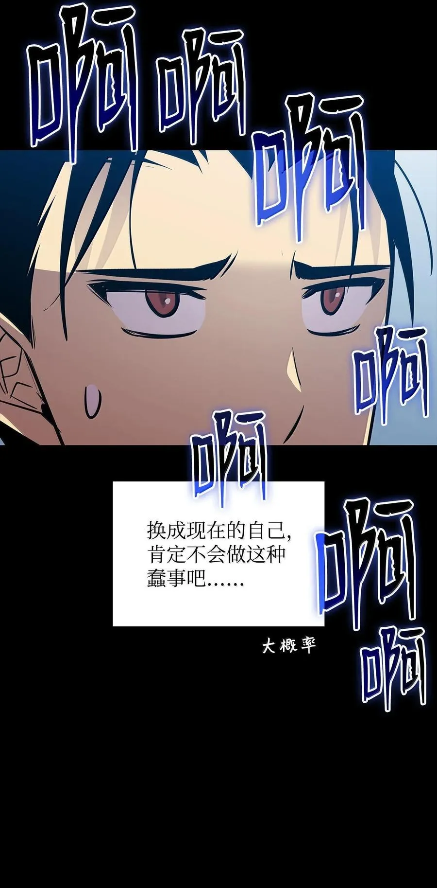 206 招揽14