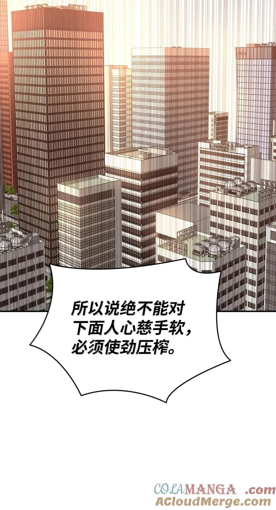 207 改变战术15