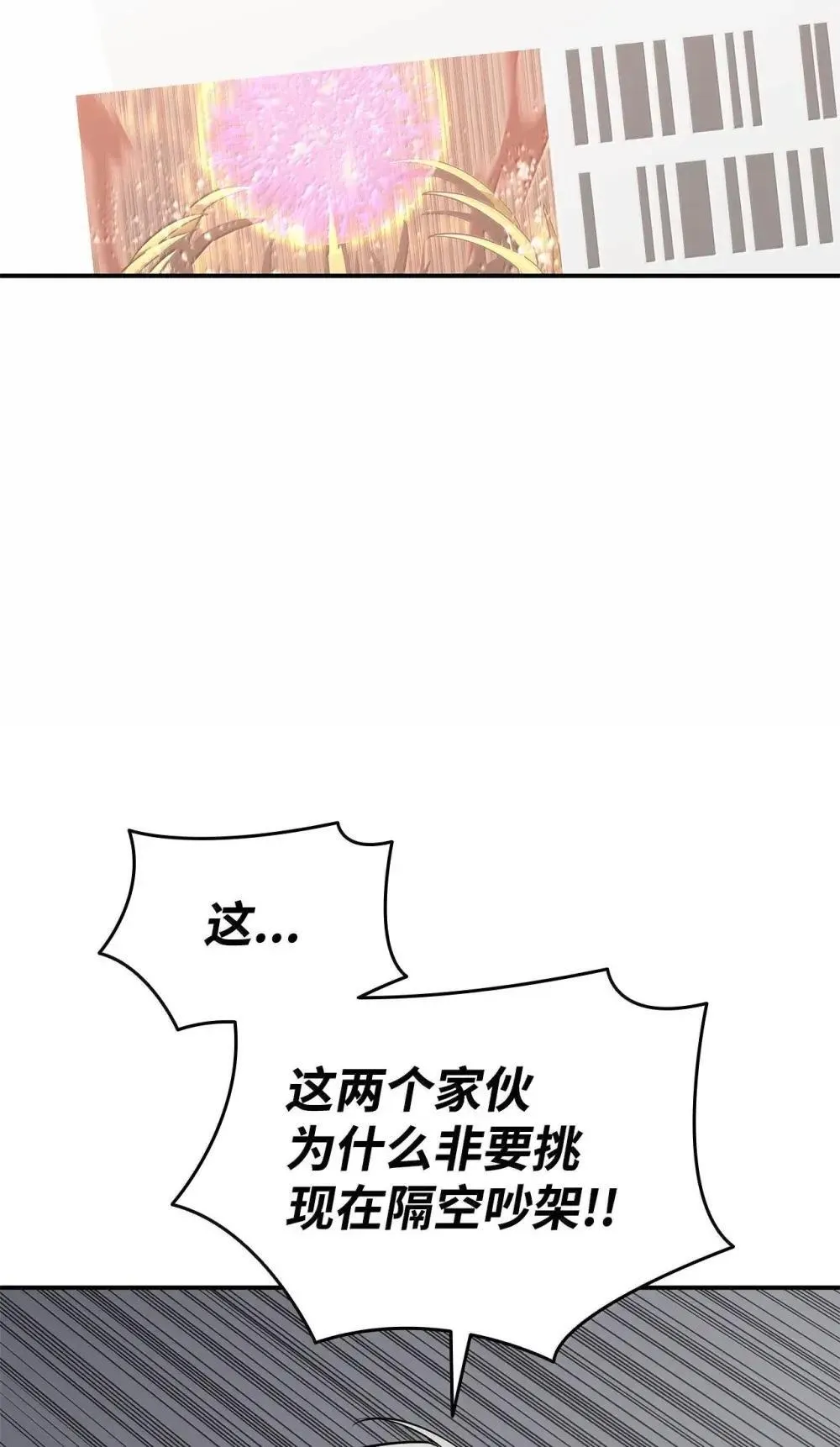 211 大杀招77