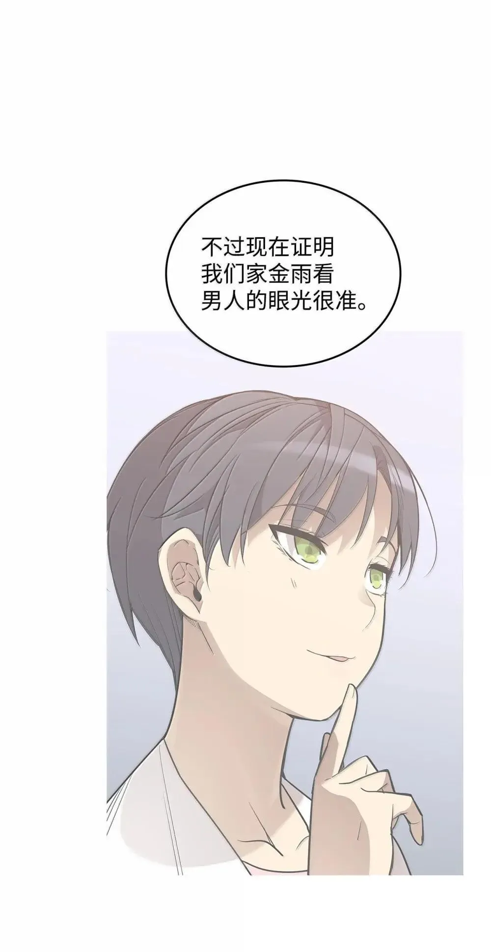 212 绑架7