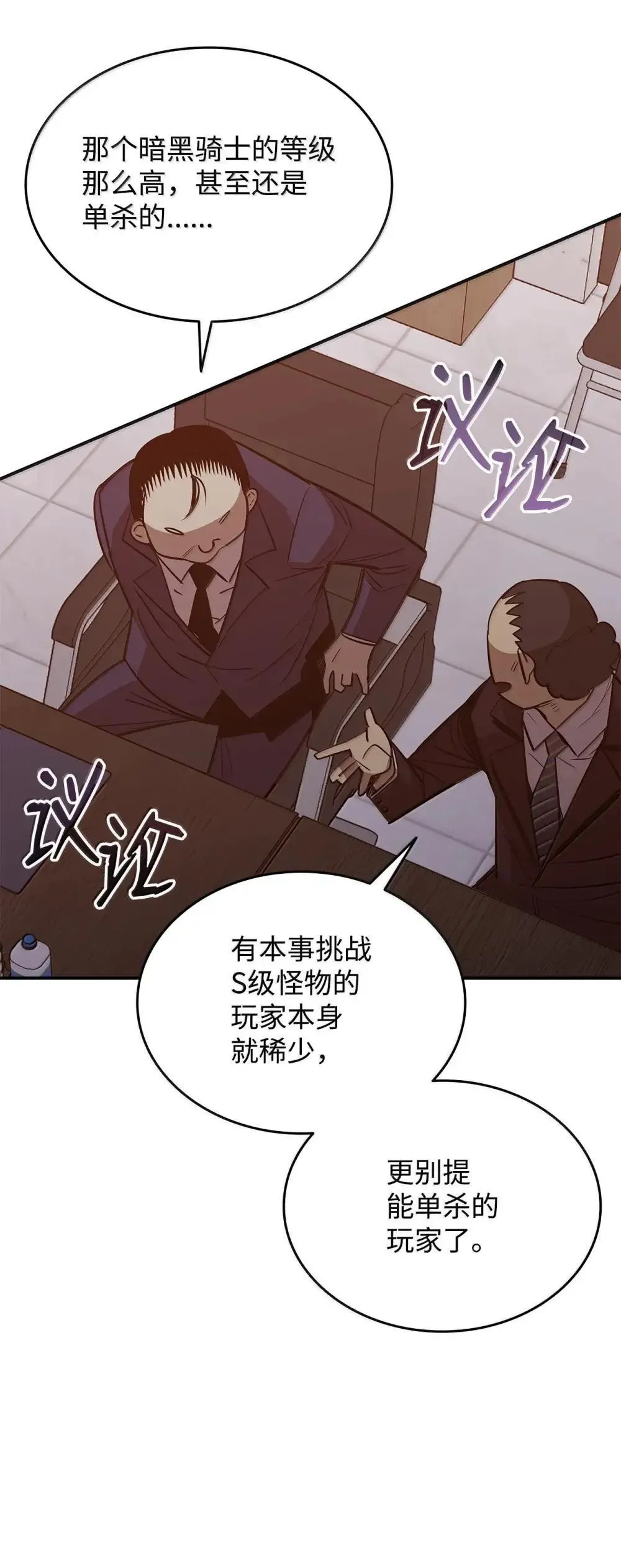 211 大杀招42