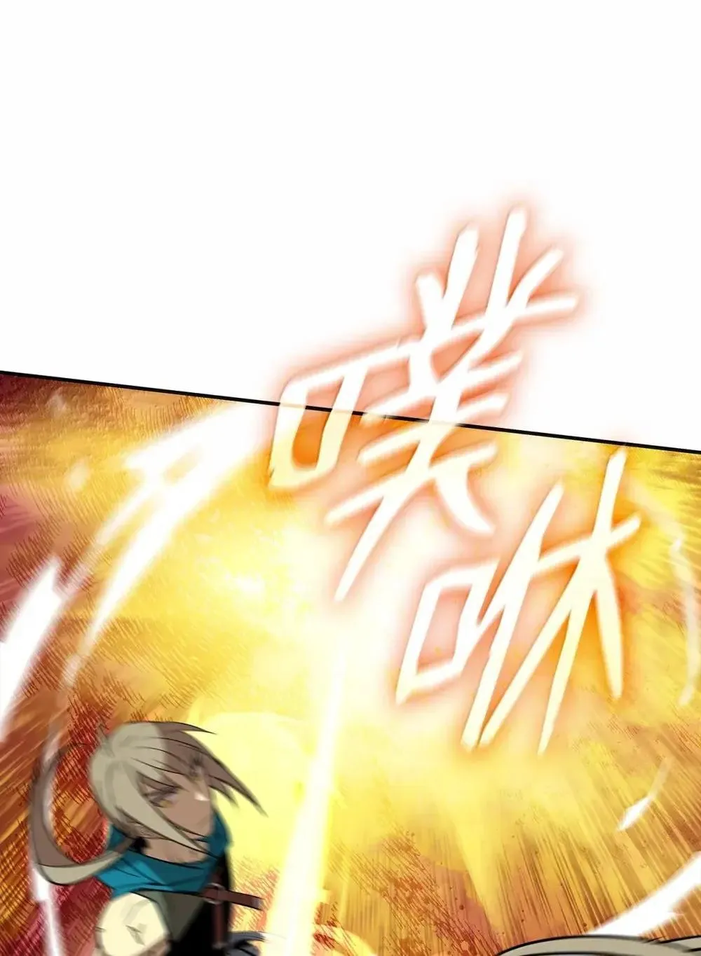 209 神级弓箭手18