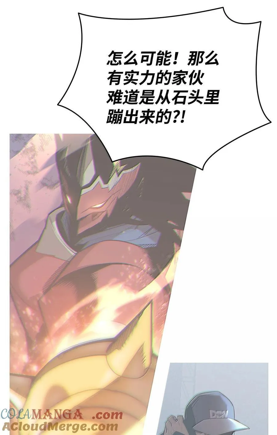 206 招揽48