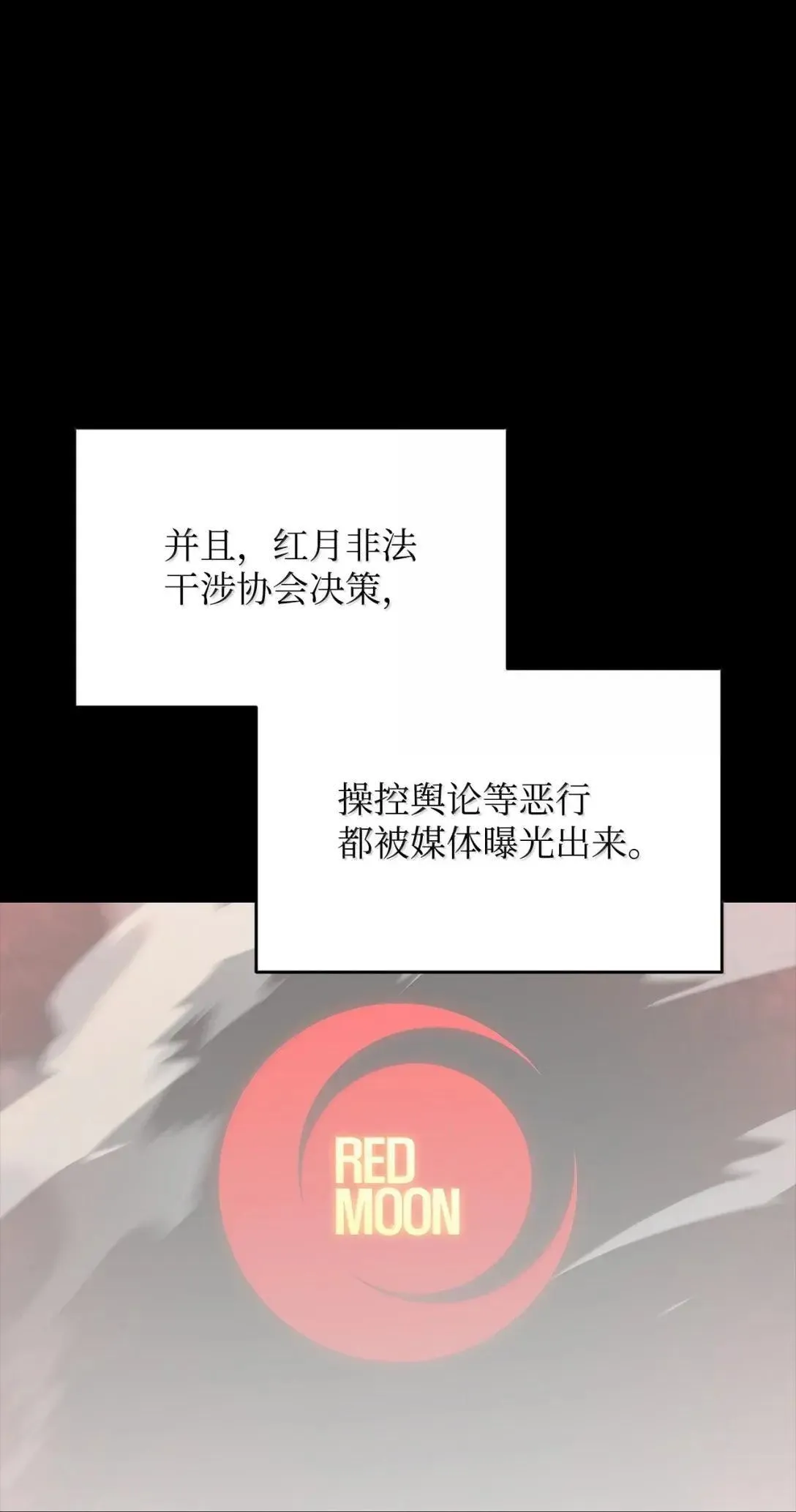 216 天才的成长速度7