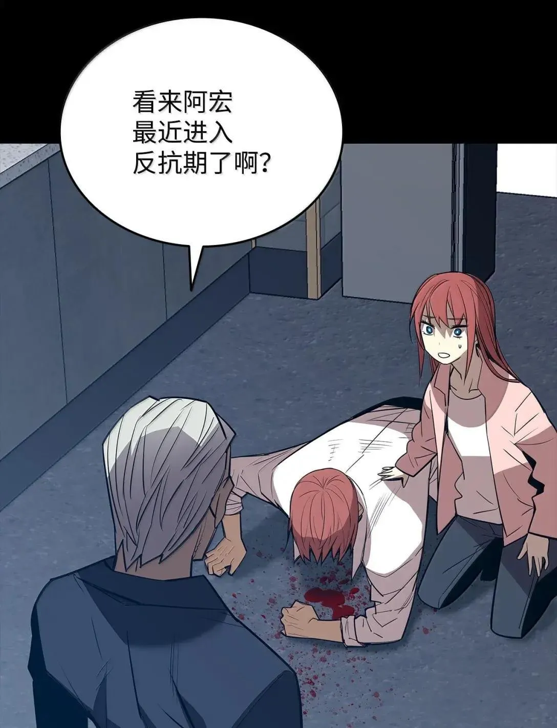 215 心理阴影14