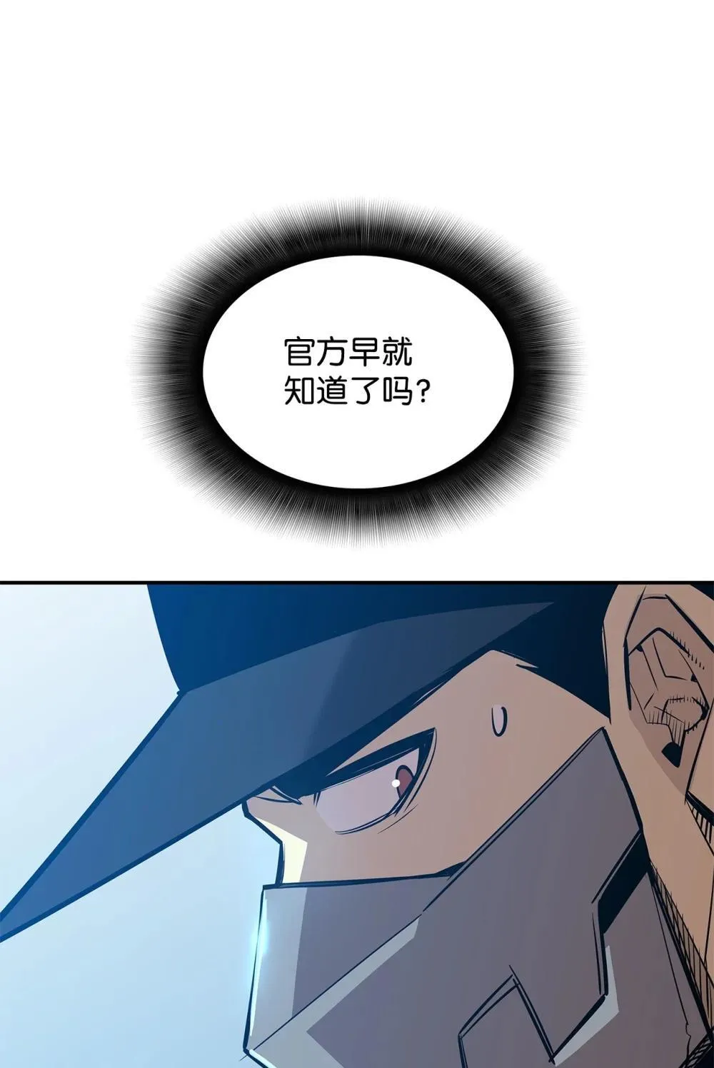 204 身份曝光70