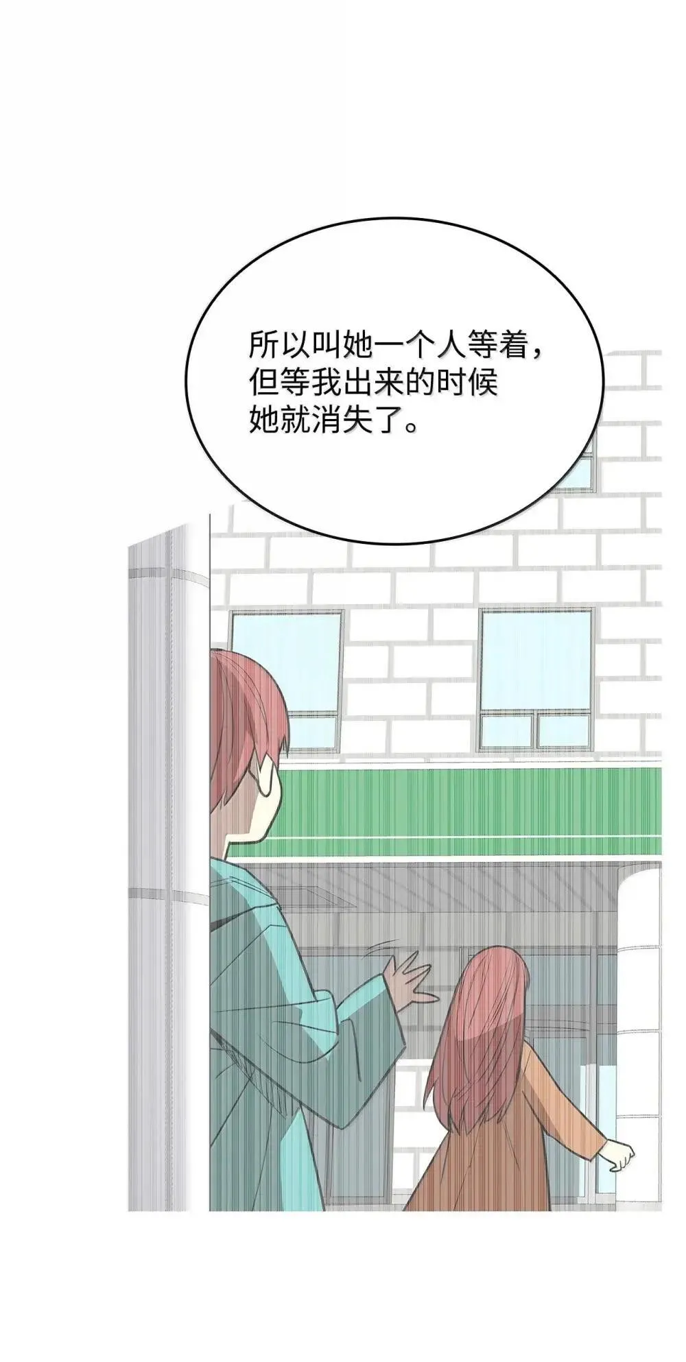 212 绑架31