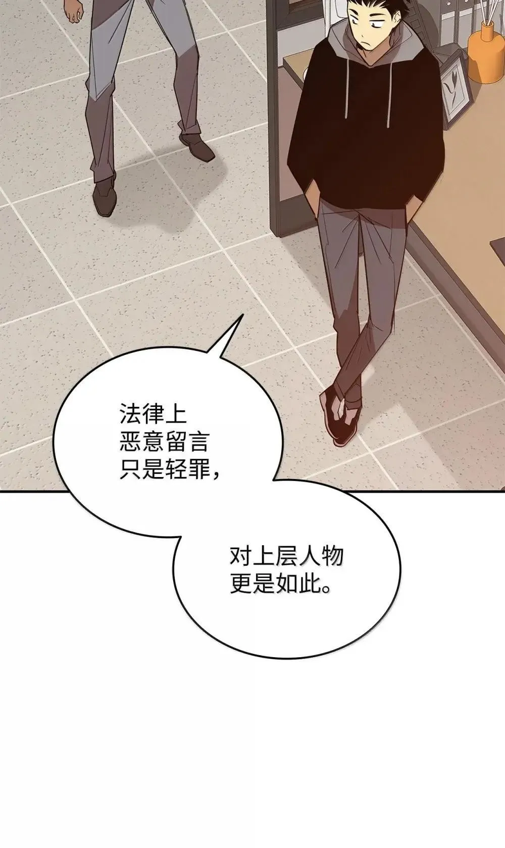 210 连环计8