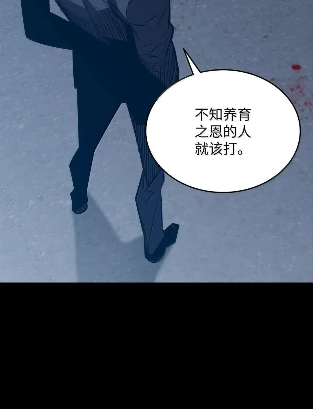 215 心理阴影15