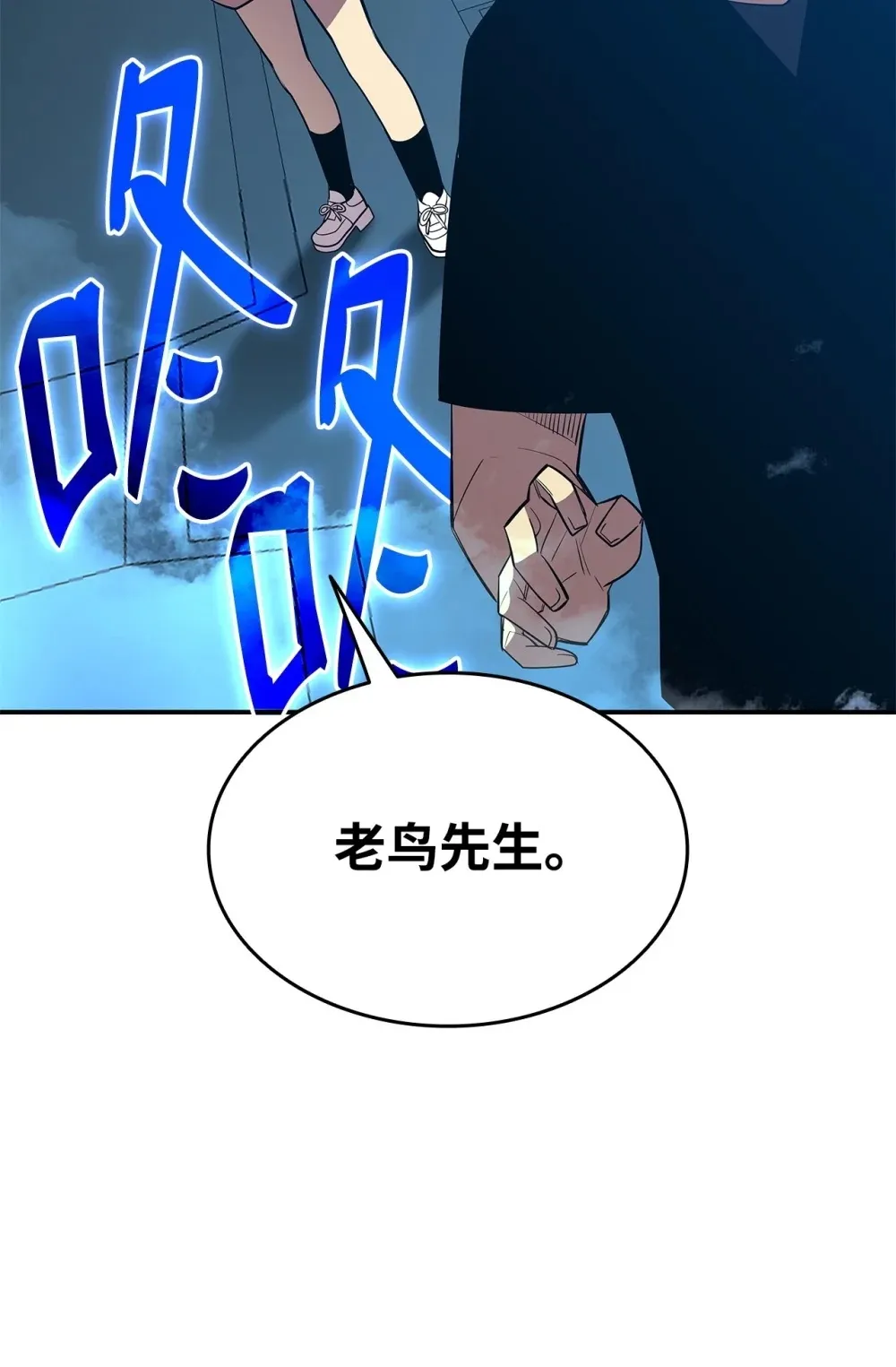 204 身份曝光49