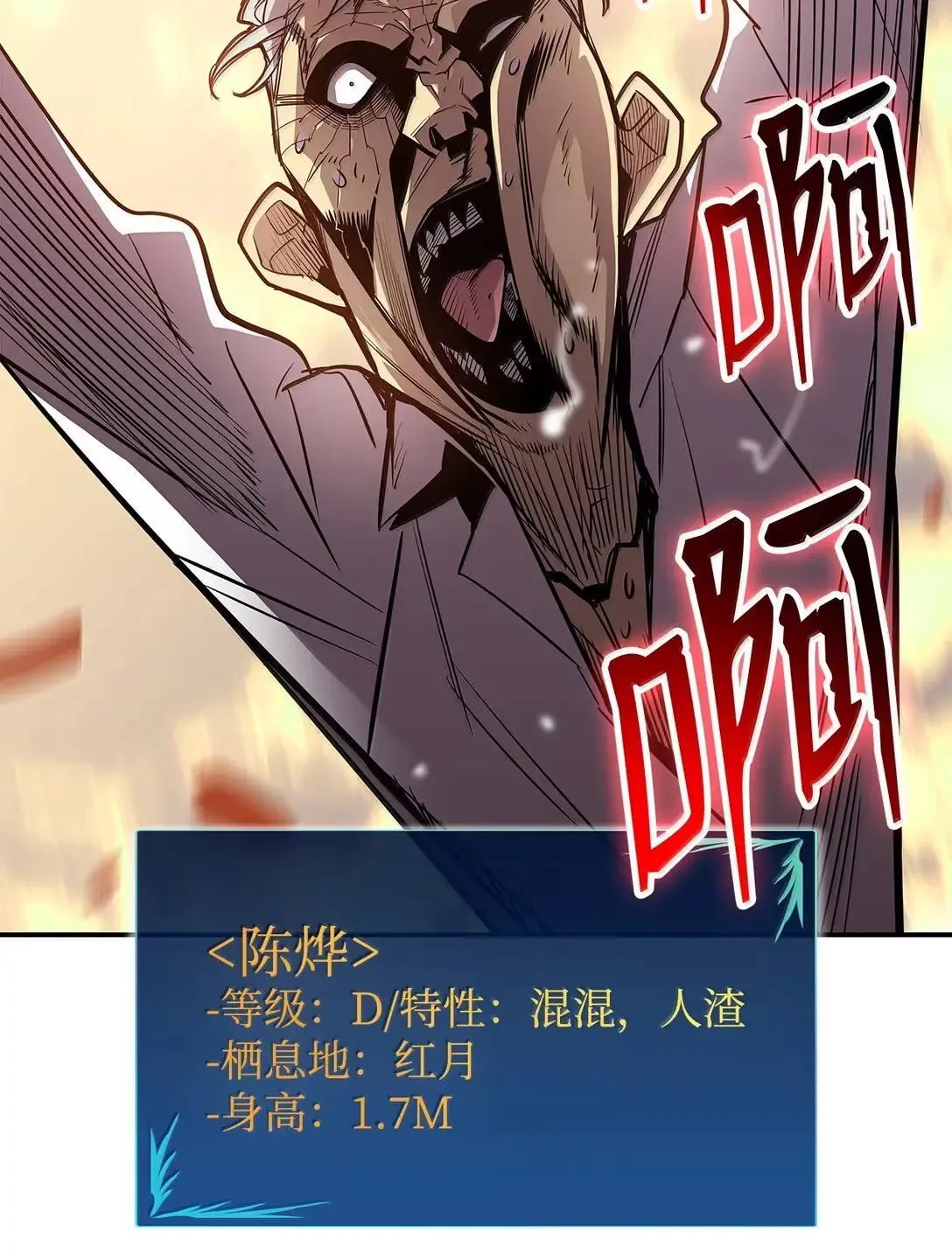215 心理阴影49