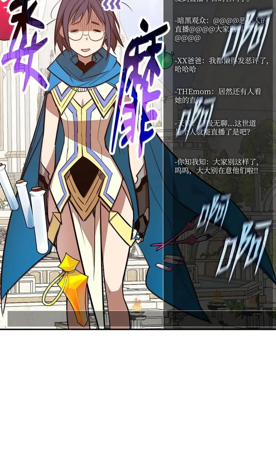 207 改变战术67