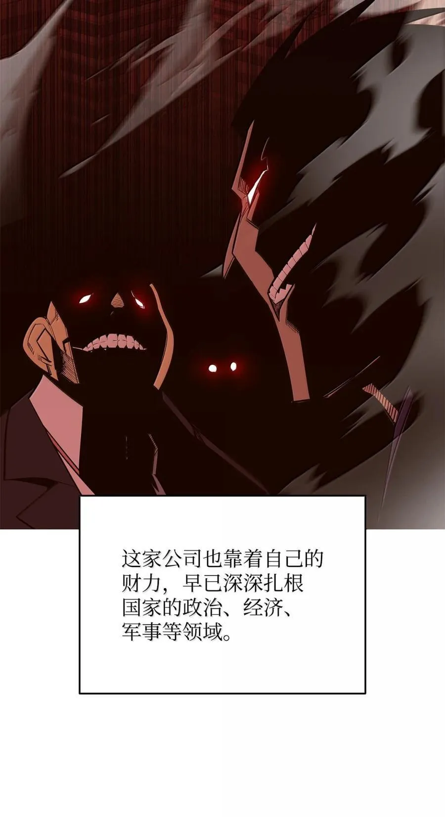 207 改变战术23