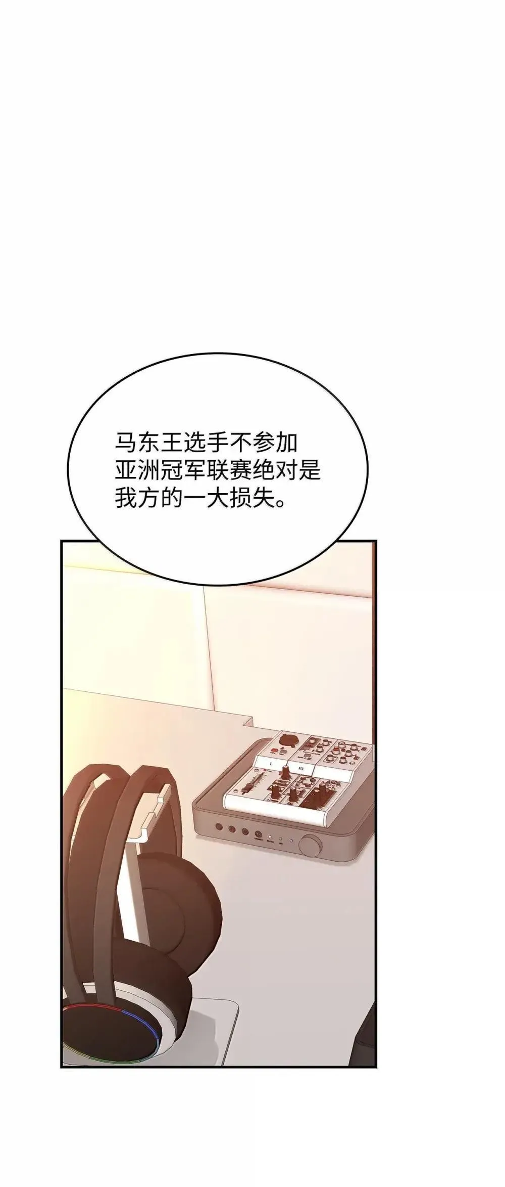 213 动员所有力量0