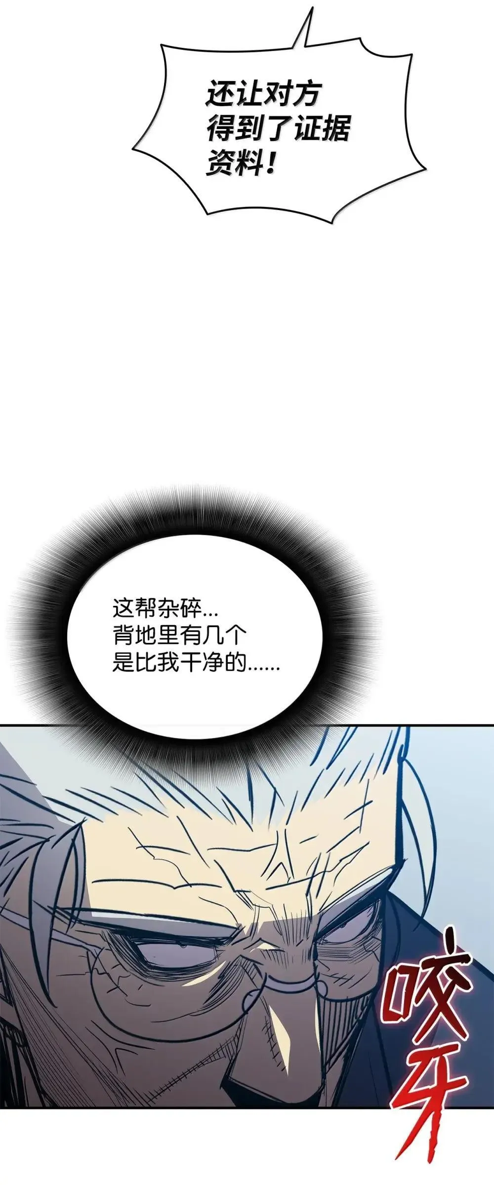 211 大杀招14