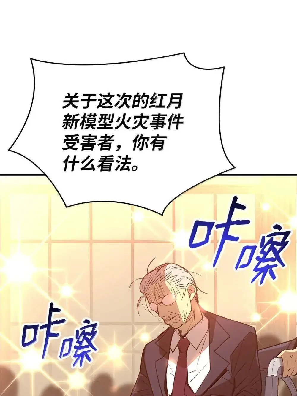 211 大杀招4