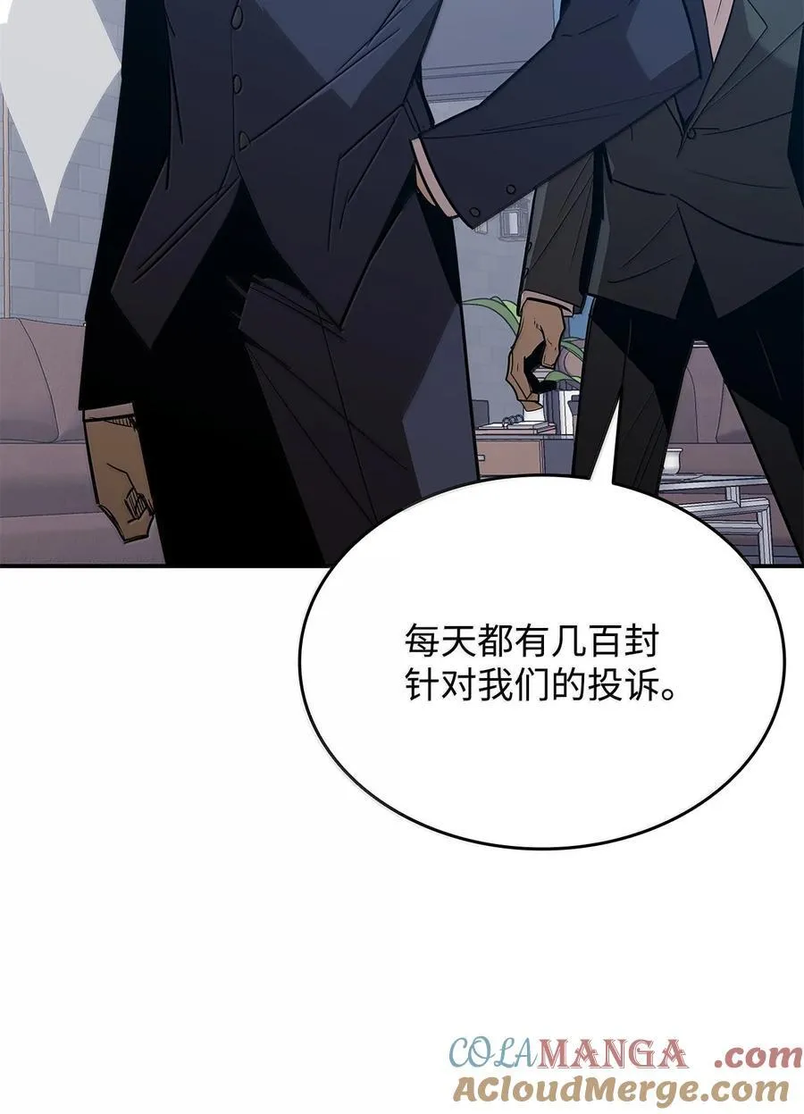 206 招揽36