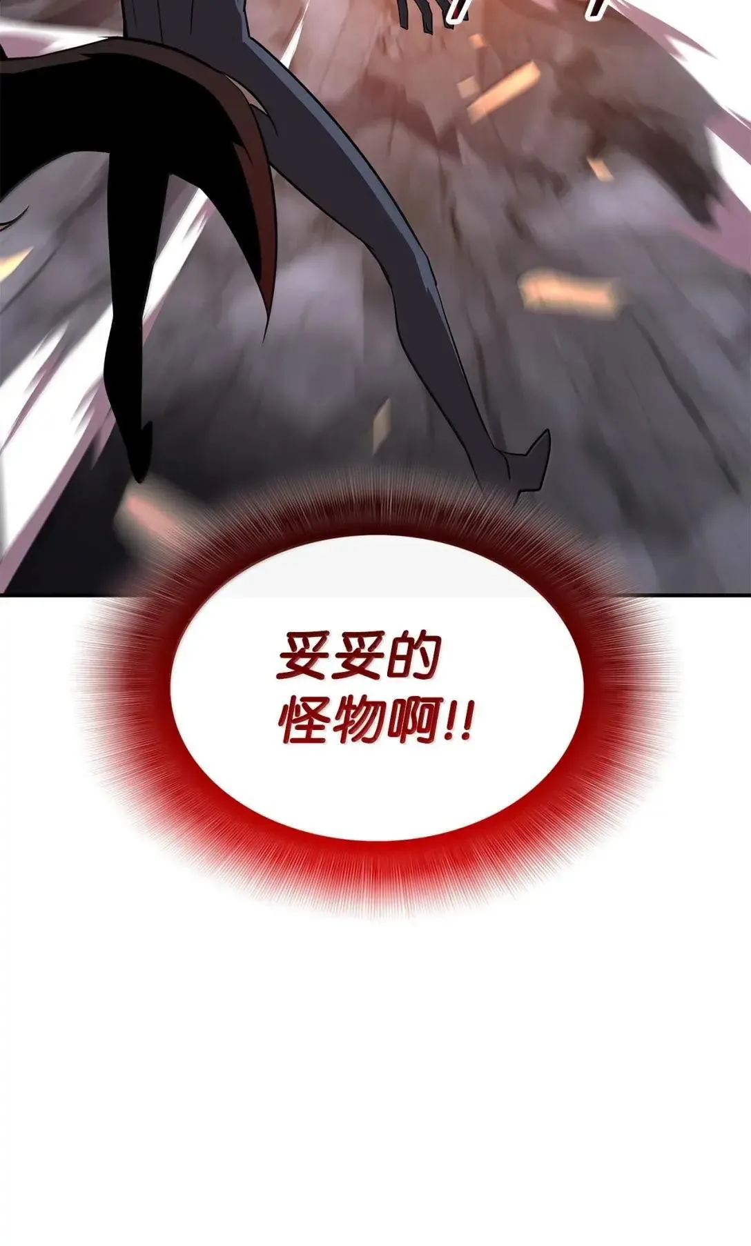 216 天才的成长速度81