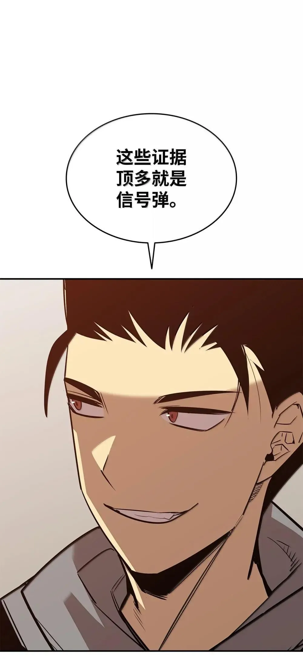 210 连环计9