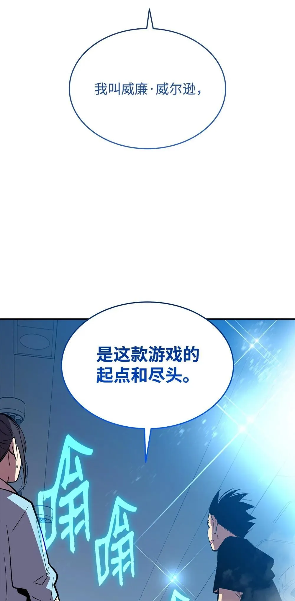 204 身份曝光78