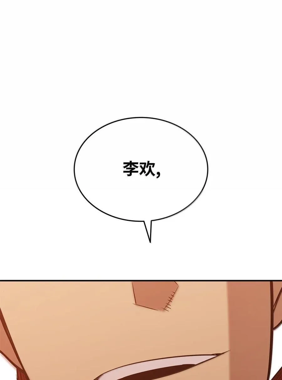 207 改变战术80