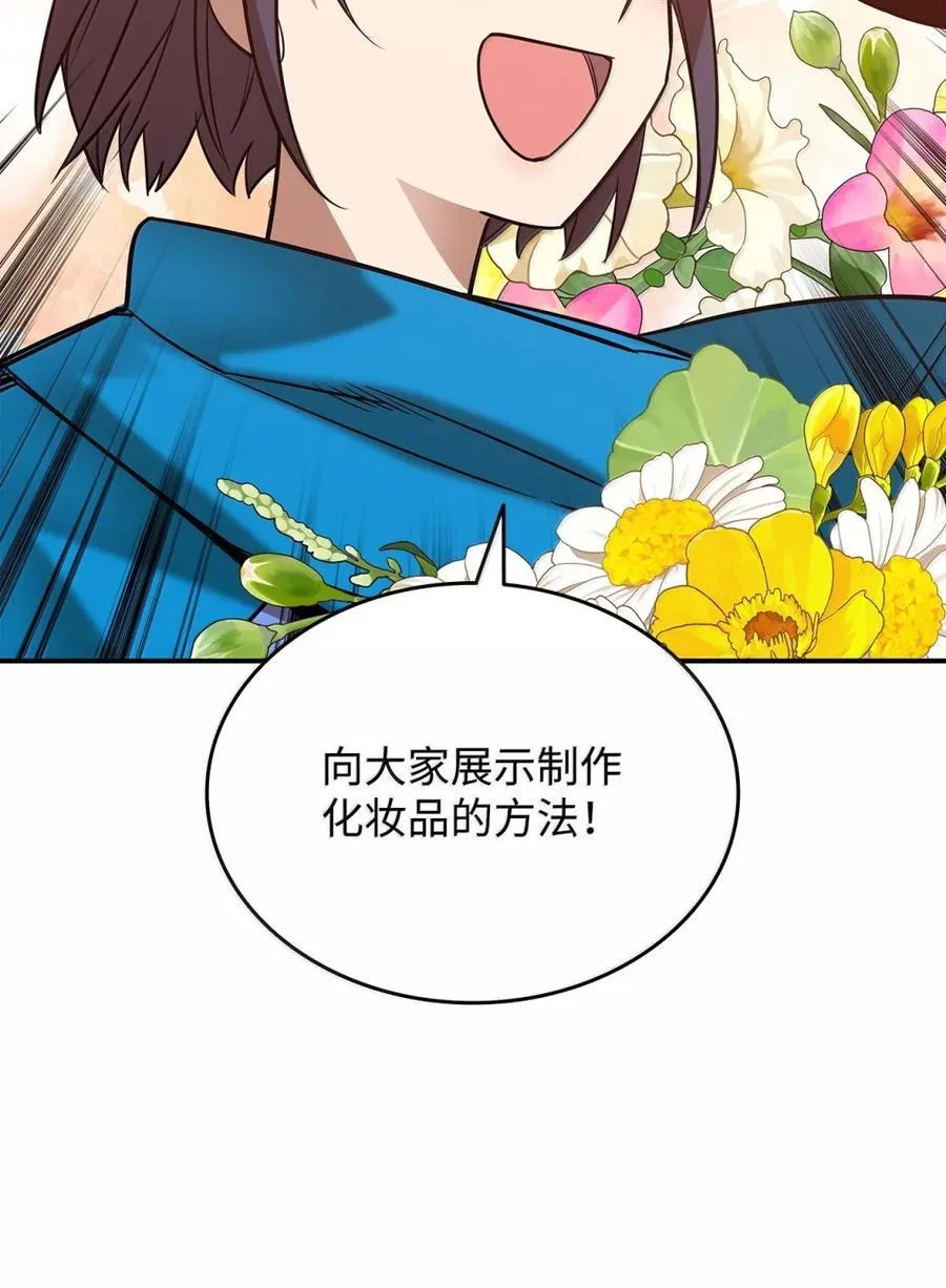 207 改变战术34