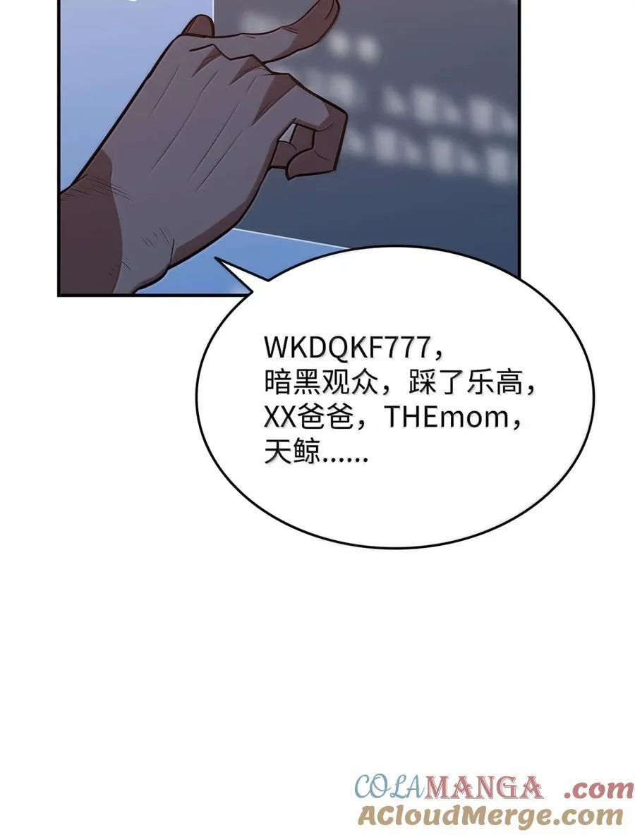 208 轻松瓦解6