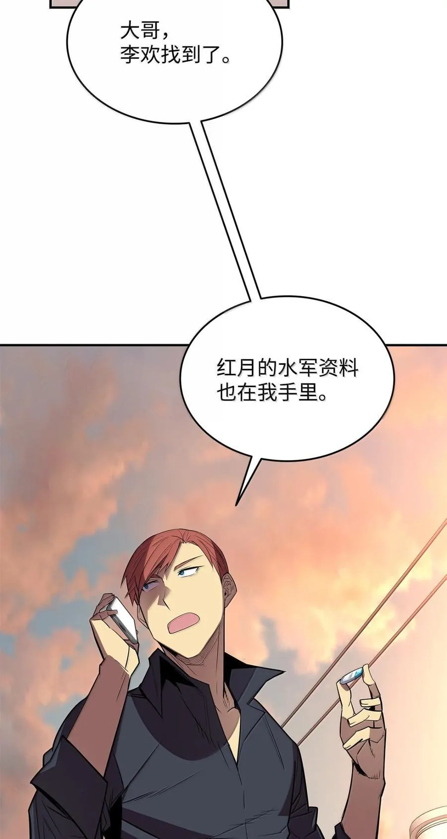208 轻松瓦解76