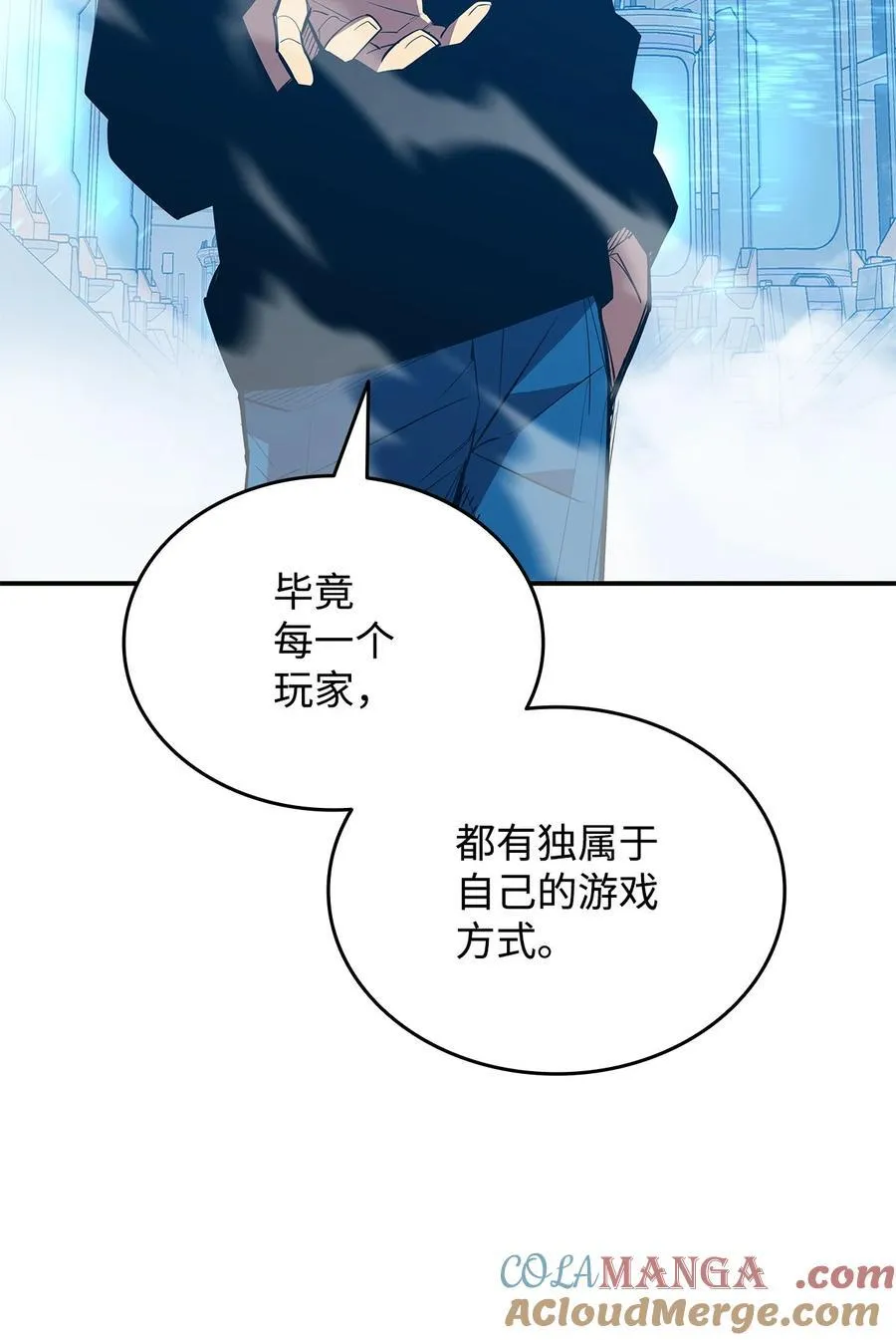 205 各怀心思12
