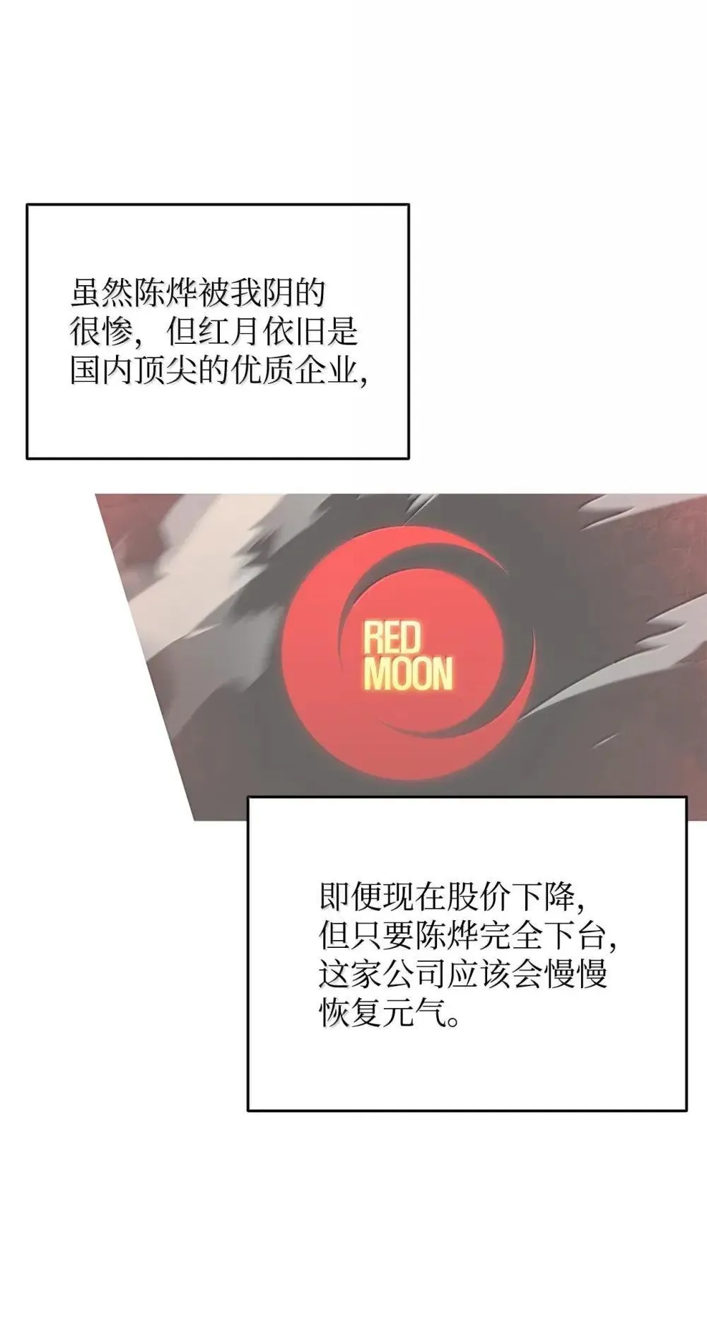 212 绑架13