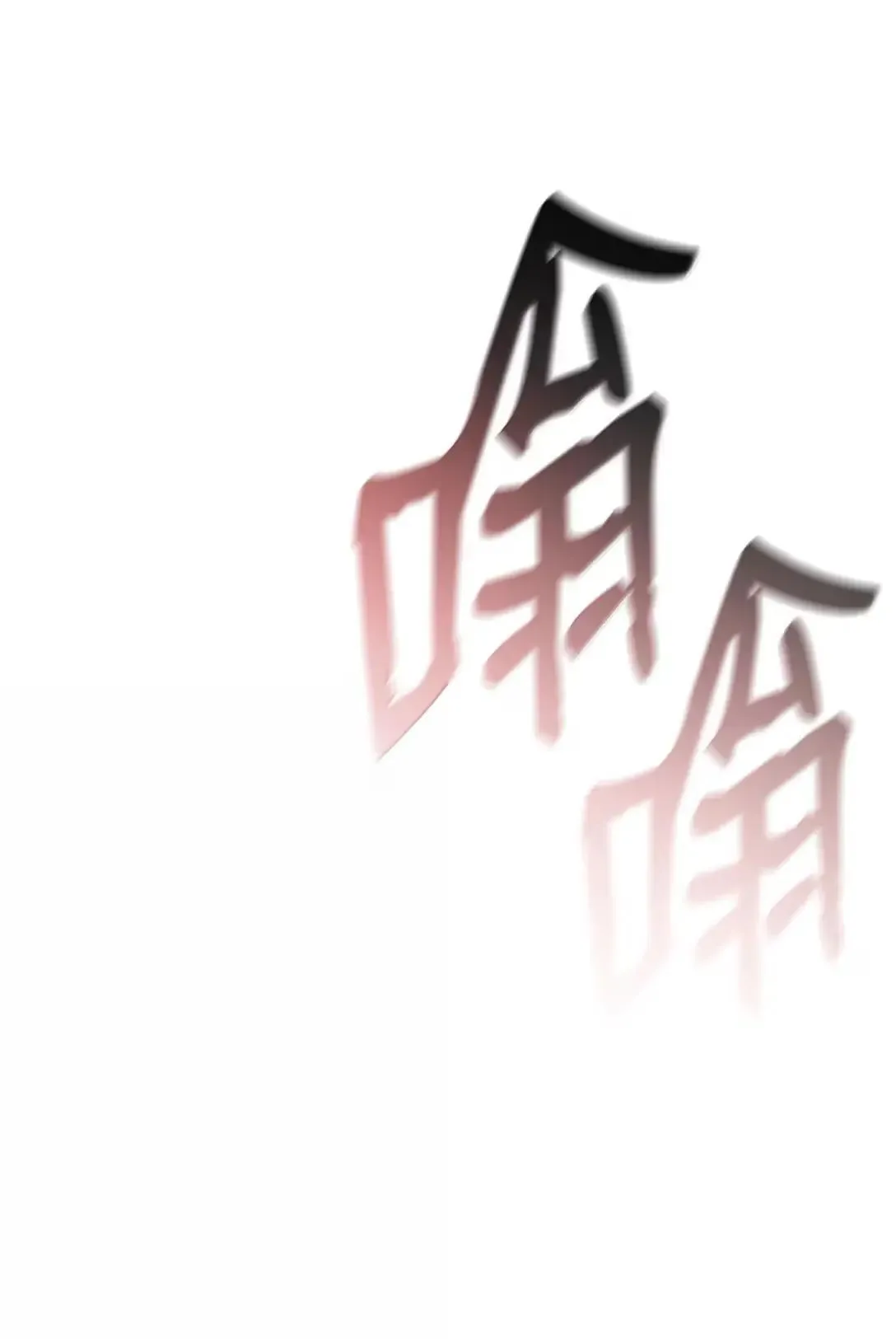 214 援手7