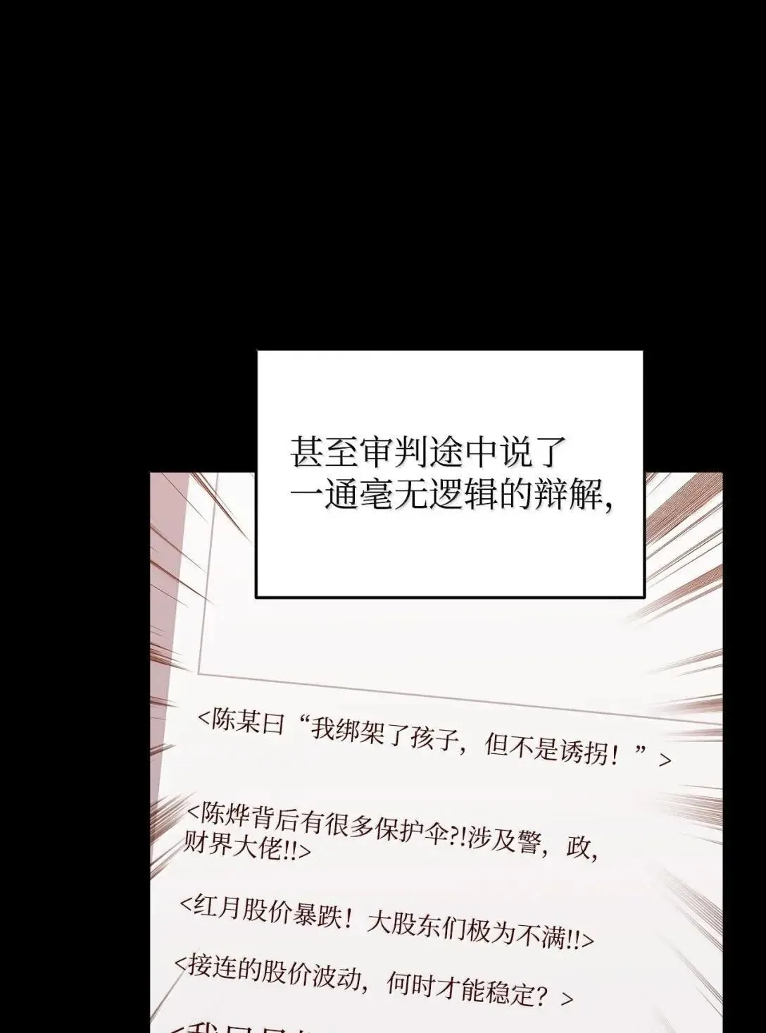 216 天才的成长速度4