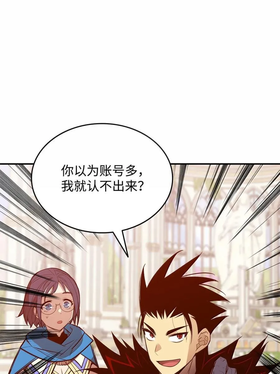 207 改变战术82