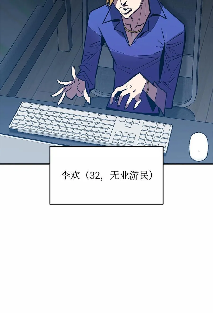 207 改变战术86